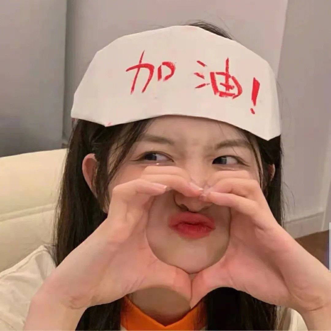 婚姻攻略 海报